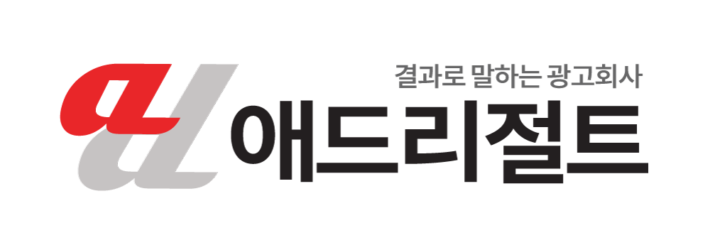 변호사마케팅 애드리절트 | 법무법인마케팅, 세무사마케팅, 변호사블로그제작, 법무법인광고, 로펌마케팅